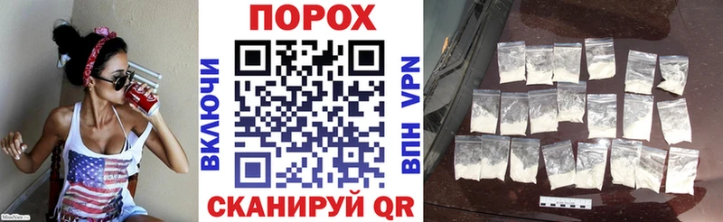 АМФ VHQ  продажа наркотиков  Миньяр 