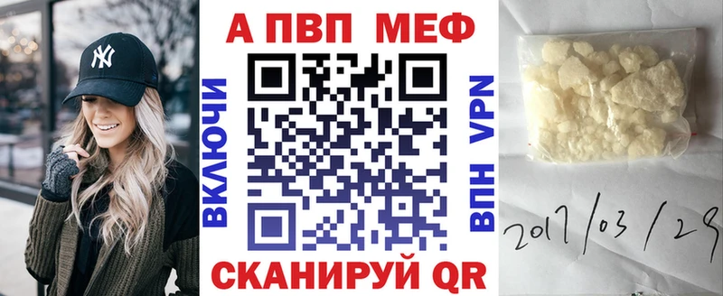 наркота  Миньяр  А ПВП VHQ 