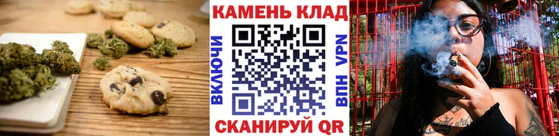 блэк спрут   Миньяр  Еда ТГК конопля 