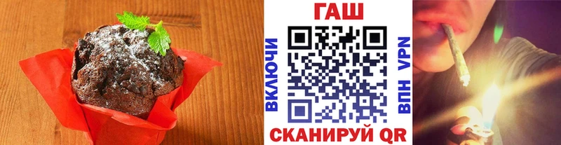 Cannafood конопля Миньяр