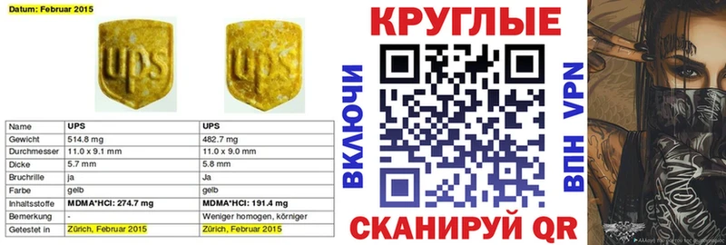 KRAKEN вход  Миньяр  ЭКСТАЗИ MDMA  как найти  