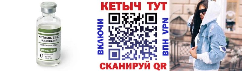 blacksprut ONION  Миньяр  Кетамин VHQ  дарнет шоп 