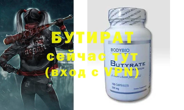 спиды Бородино