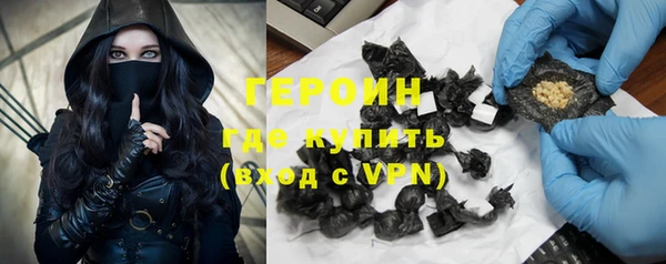спайс Бугульма