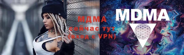 кокаин Бронницы