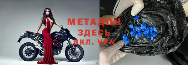 кокаин Бронницы