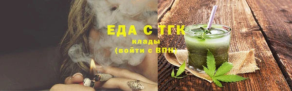 спайс Бугульма