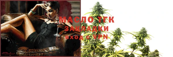 альфа пвп VHQ Тобольск