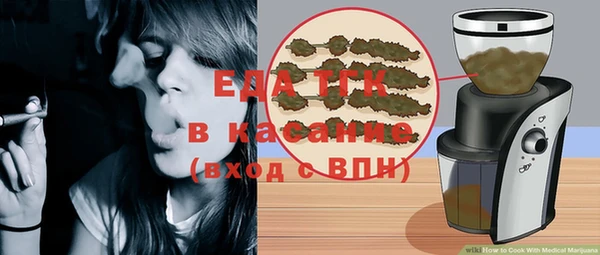 альфа пвп VHQ Тобольск