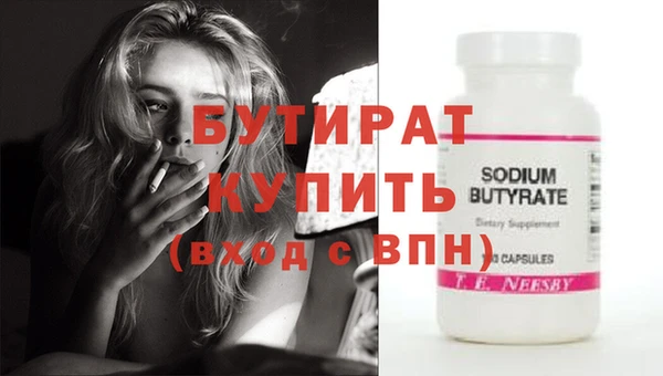 кокаин Бронницы