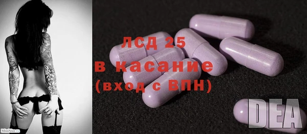 спайс Бугульма