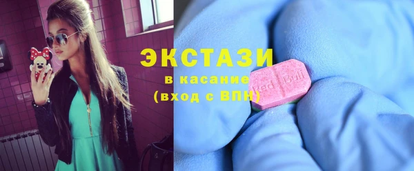экстази Богданович