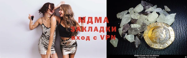 кокаин Бронницы