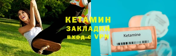 спиды Бородино