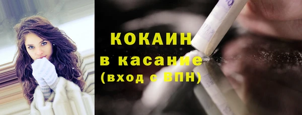 спайс Бугульма