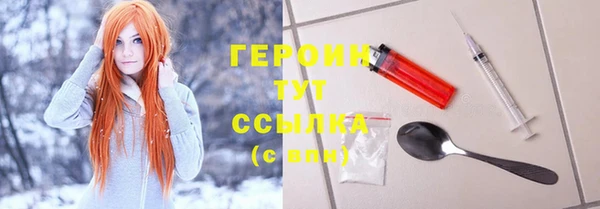 тгк Тихвин