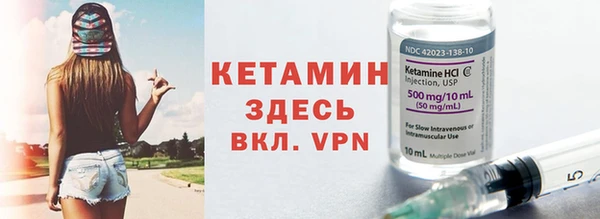 кокаин Бронницы
