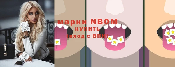 кокаин Бронницы
