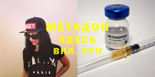 спиды Бородино