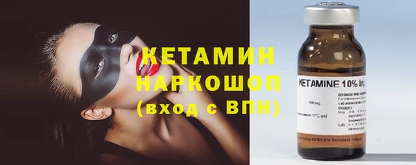 кокаин Бронницы