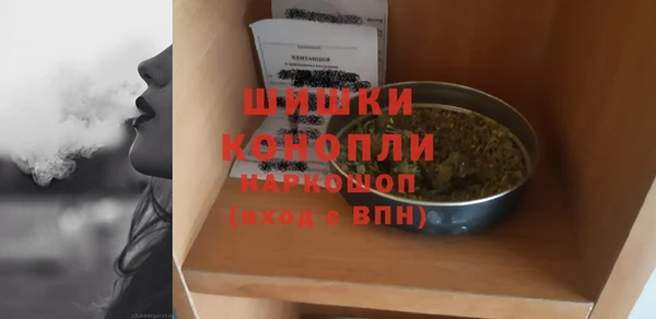 кокаин Бронницы