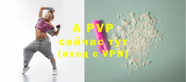 кокаин Бронницы