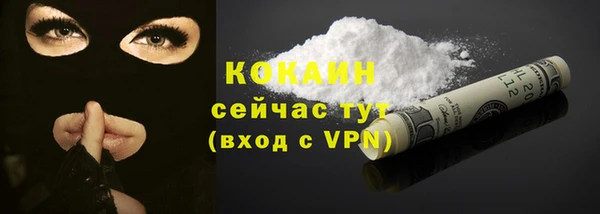 тгк Тихвин