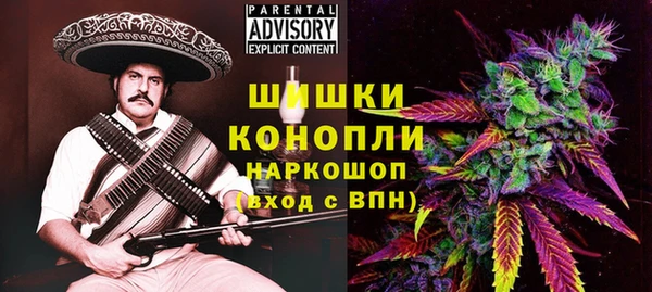 спайс Бугульма