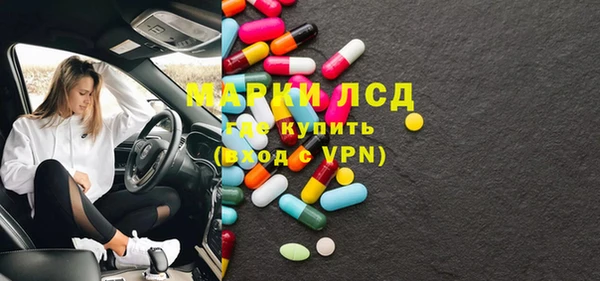 бутик Тихорецк