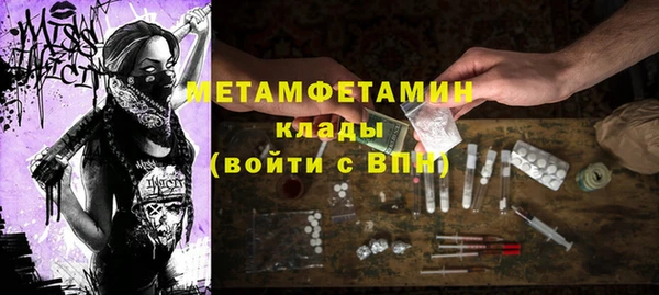 кокаин Бронницы