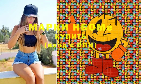 спайс Бугульма