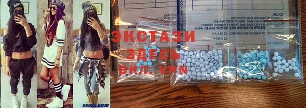 кокаин Бронницы