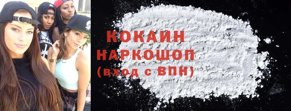 спайс Бугульма