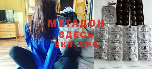 кокаин Бронницы