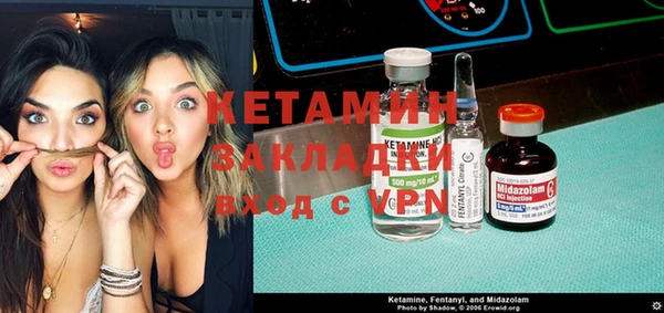 спайс Бугульма