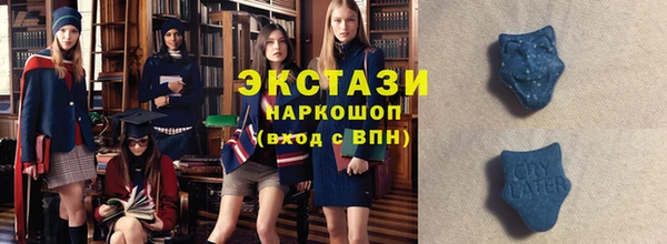 спайс Бугульма