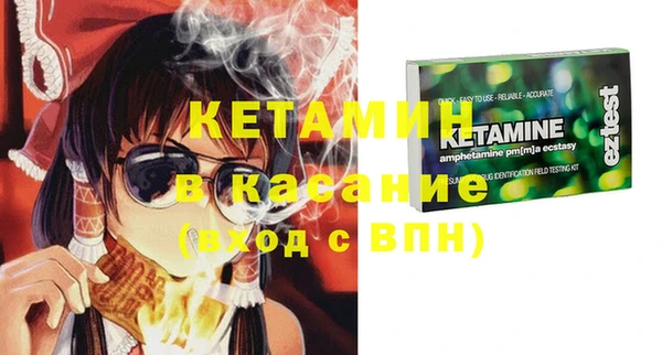 спиды Бородино