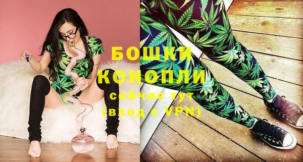 спайс Бугульма