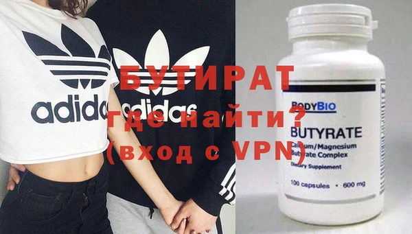 спиды Бородино