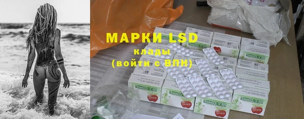 кокаин Бронницы