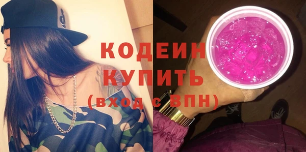 спайс Бугульма