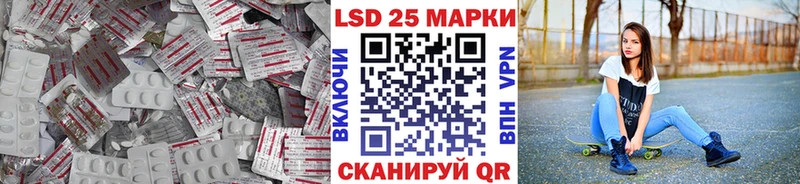 LSD-25 экстази ecstasy  Миньяр 