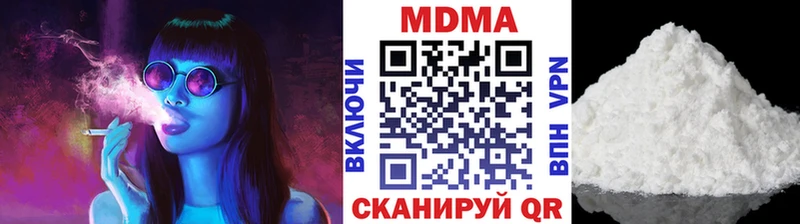 что такое   Миньяр  MDMA VHQ 