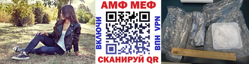 мега ONION  Миньяр  Метамфетамин Декстрометамфетамин 99.9% 